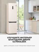 Холодильник LG GC-B509MEWM - фото 5