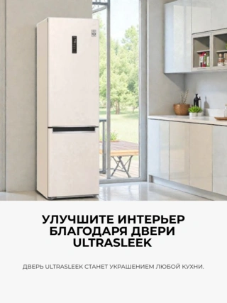 Холодильник LG GC-B509MEWM - фото 5