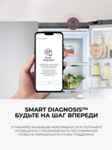 Холодильник LG GC-B509MEWM - фото 8