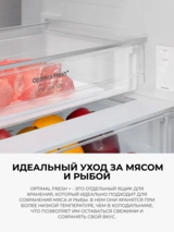 Холодильник Samsung RB53DG703EB1WT - фото 6