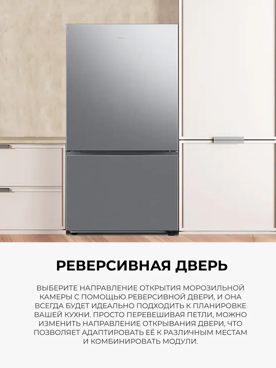 Холодильник Samsung RB53DG703EB1WT - фото 8