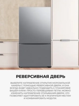 Холодильник Samsung RB53DG703EB1WT - фото 8