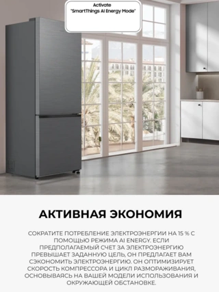 Холодильник Samsung RB53DG703EB1WT - фото 3