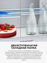 Холодильник Samsung RB53DG703EB1WT - фото 7