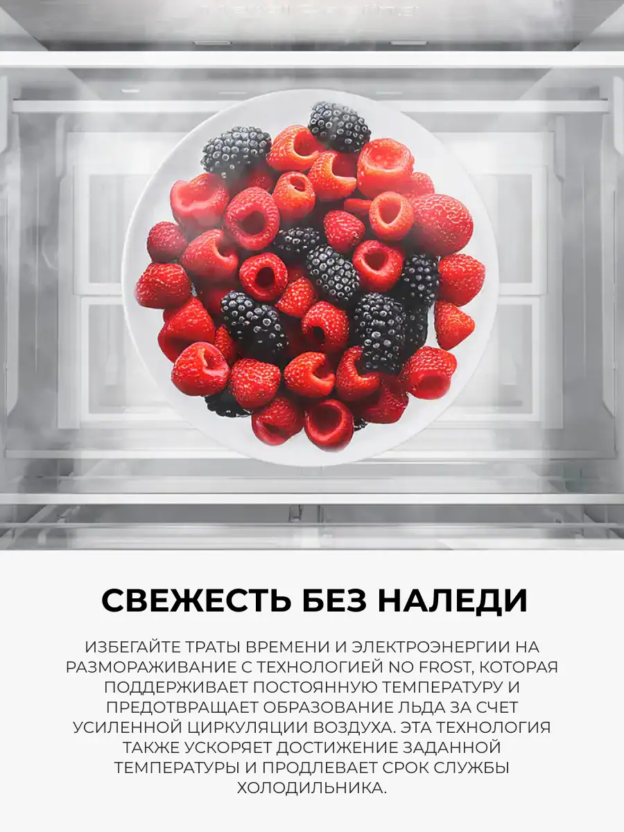 Холодильник Samsung RB53DG703EB1WT - фото 10