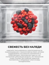 Холодильник Samsung RB53DG703EB1WT - фото 10