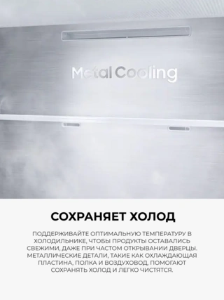Холодильник Samsung RB53DG703EB1WT - фото 5