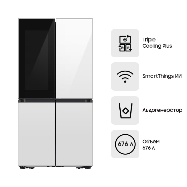 Холодильник Samsung RF65DB970012WT Холодильник Samsung RF65DB970012WT