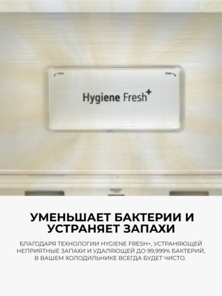 Холодильник LG GC-L257CBEV - фото 6