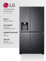 Холодильник LG GC-L257CBEV - фото 2