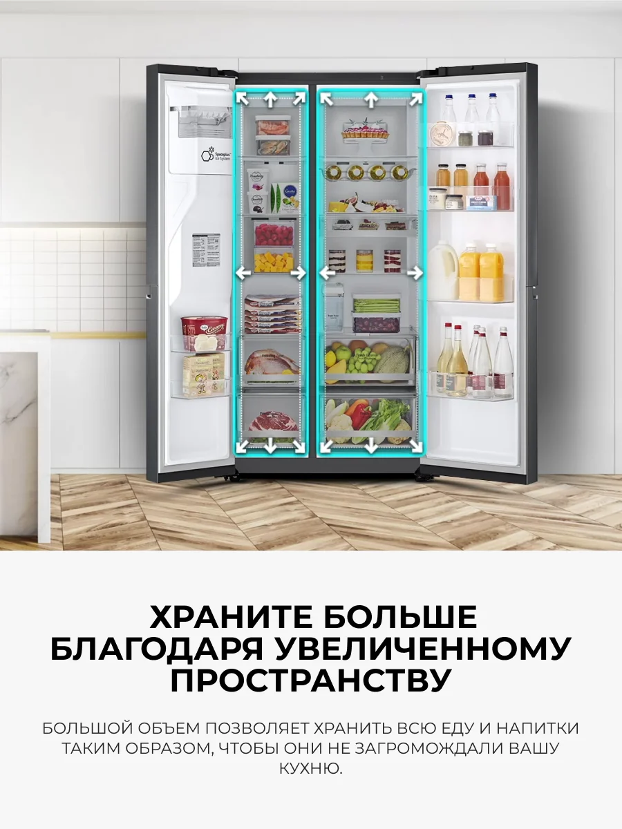 Холодильник LG GC-L257CBEV - фото 9