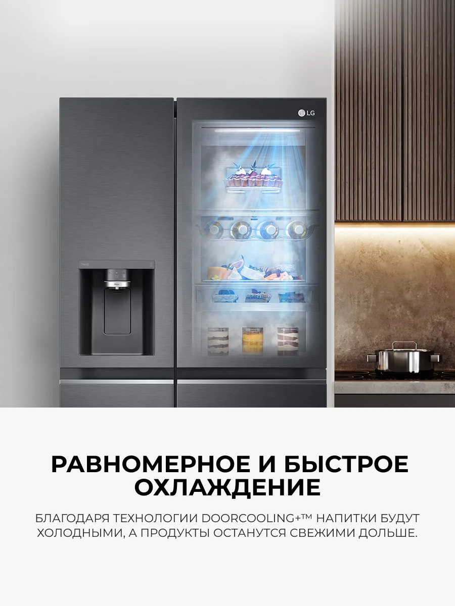 Холодильник LG GC-L257CBEV - фото 4