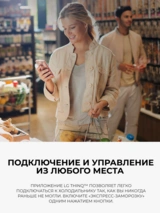 Холодильник LG GC-L257CBEV - фото 11