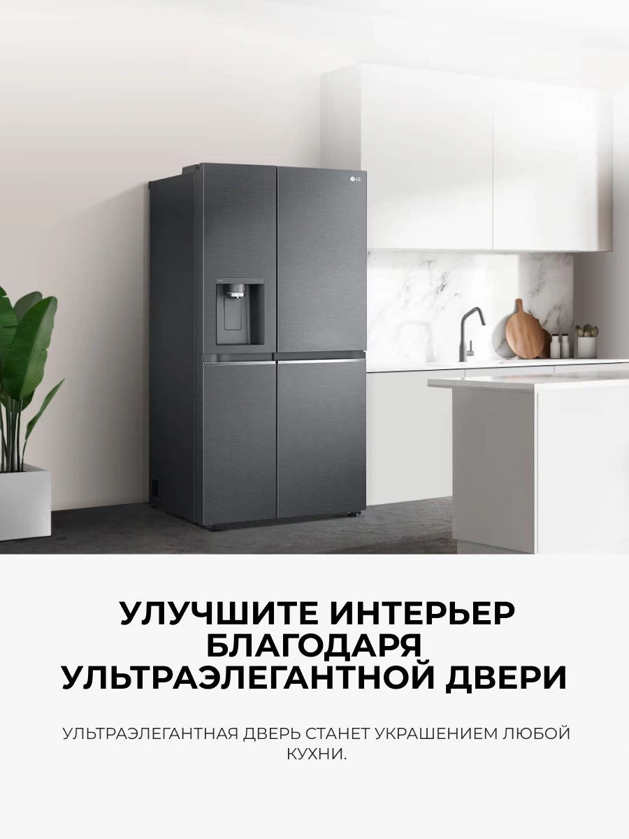 Холодильник LG GC-L257CBEV - фото 8