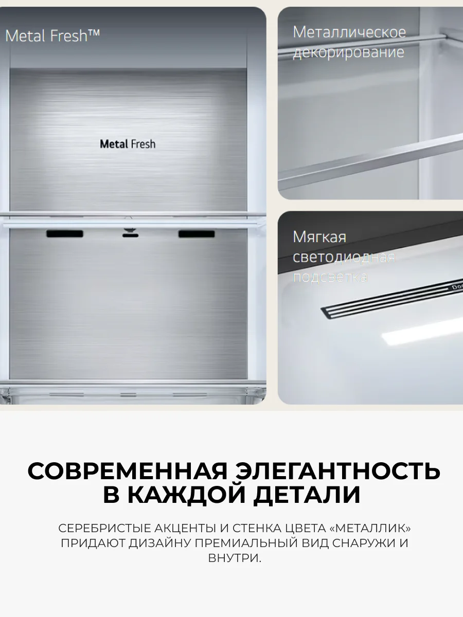 Холодильник LG GC-L257CBEV - фото 10