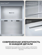 Холодильник LG GC-L257CBEV - фото 10