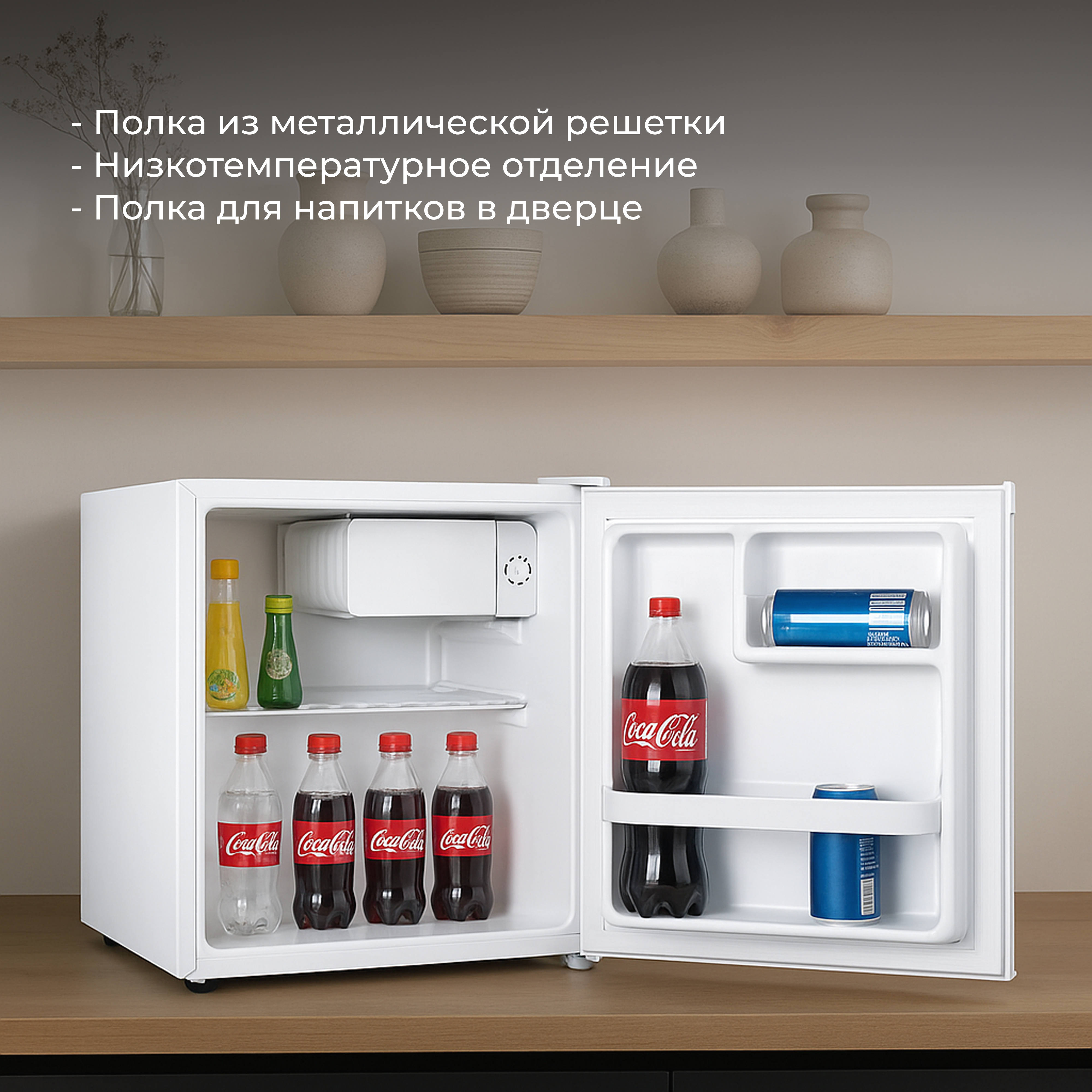 Холодильник ARG BC-50 - фото 3