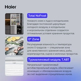 Холодильник Haier C2F636CXMVU1 - фото 8