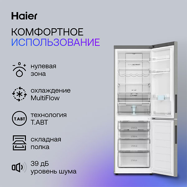 Haier тоңазытқышы C2F636CXMVU1 - фото 7