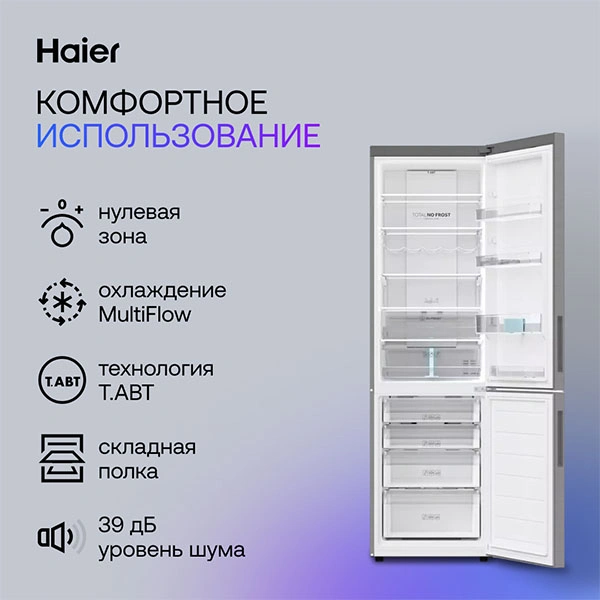 Холодильник Haier C2F637CFMVU1 - фото 8