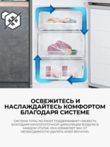 Холодильник LG GC-B459FNPW - фото 6