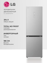 Холодильник LG GC-B459FNPW - фото 2