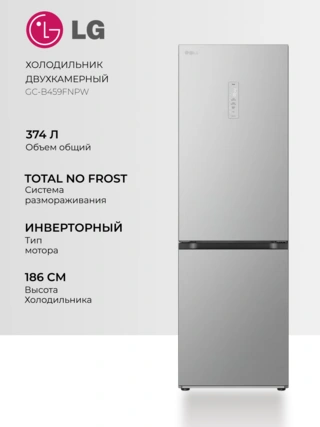 Холодильник LG GC-B459FNPW - фото 2