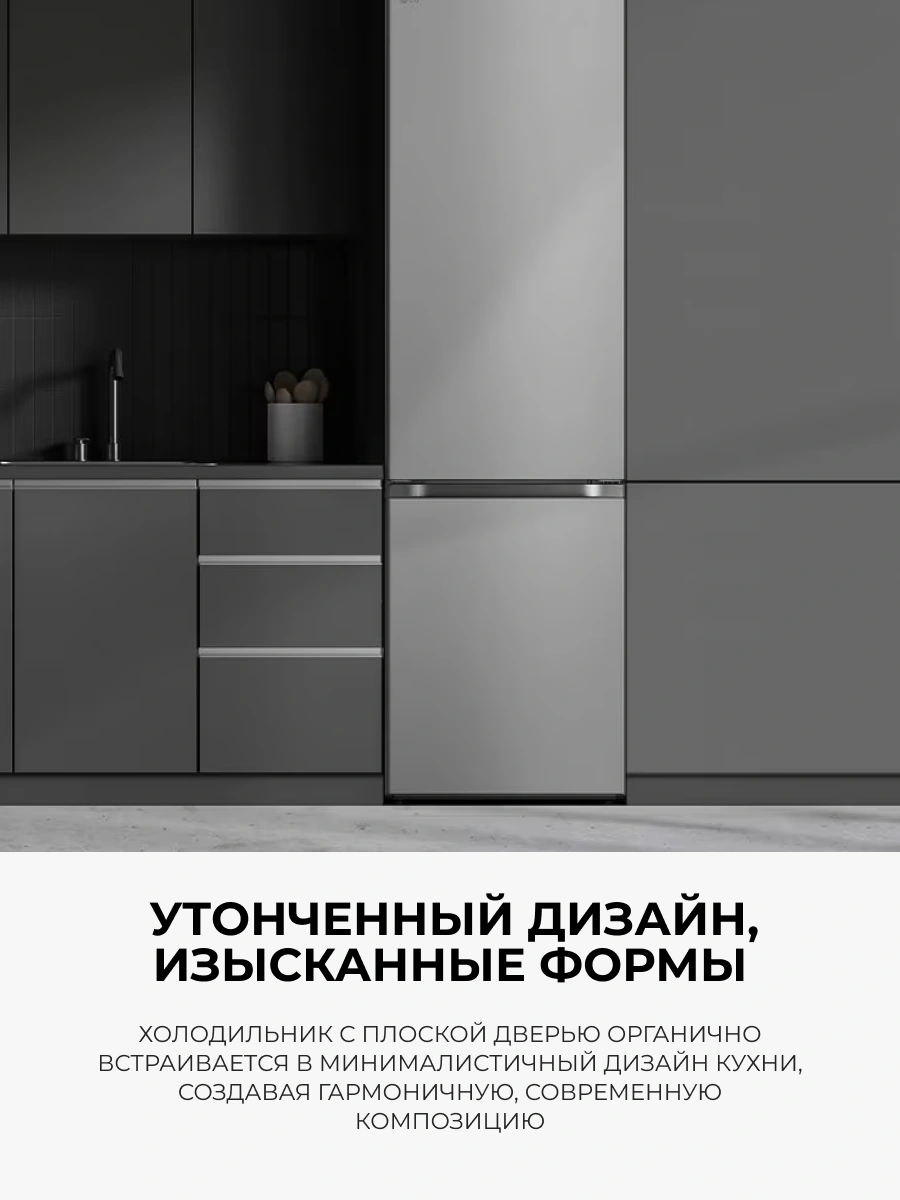 Холодильник LG GC-B459FNPW - фото 3