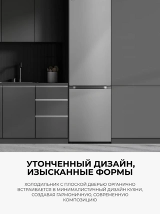 Холодильник LG GC-B459FNPW - фото 3