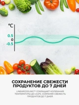 Холодильник LG GC-B509FNPW - фото 6