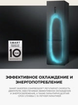 Холодильник LG GC-B509FNPW - фото 10