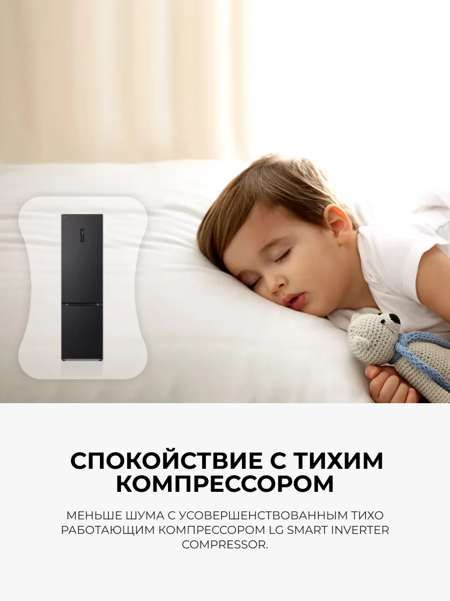 Холодильник LG GC-B509FNPW - фото 4