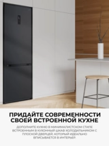 Холодильник LG GC-B509FNPW - фото 3