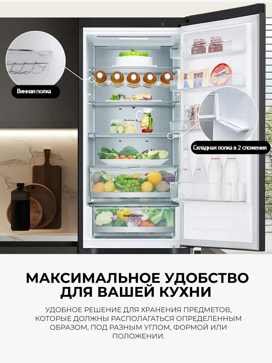 Холодильник LG GC-B509FNPW - фото 9