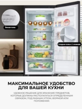 Холодильник LG GC-B509FNPW - фото 9