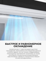Холодильник LG GC-B509FNPW - фото 7