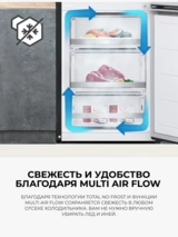 Холодильник LG GC-B509FTZW - фото 5