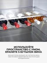 Холодильник LG GC-B509FTZW - фото 10