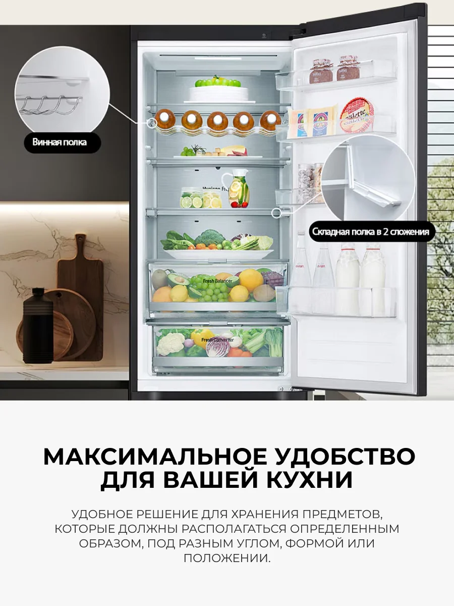 Холодильник LG GC-B509FTZW - фото 8