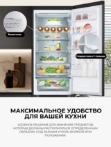 Холодильник LG GC-B509FTZW - фото 8