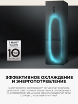 Холодильник LG GC-B509FTZW - фото 9