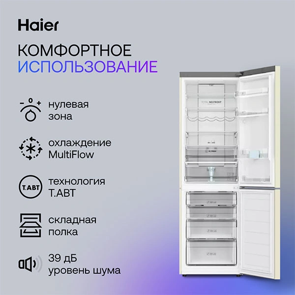 Haier Тоңазытқышы C2F636CCFDU1 - фото 6