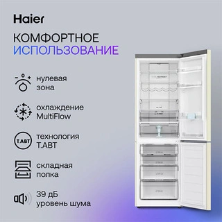 Haier Тоңазытқышы C2F636CCFDU1