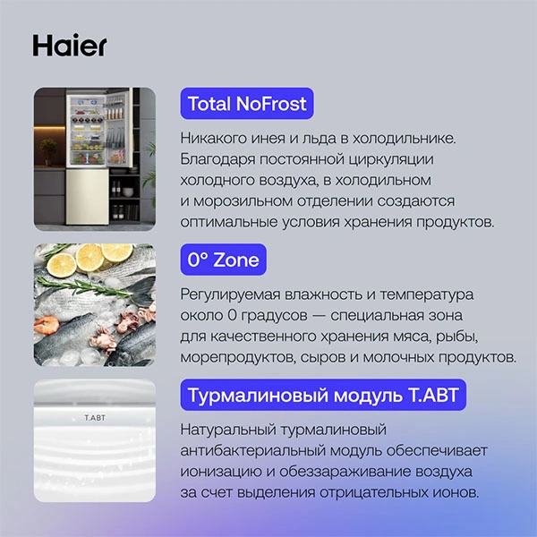 Haier Тоңазытқышы C2F636CCFDU1 - фото 7