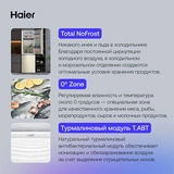 Haier Тоңазытқышы C2F636CCFDU1 - фото 7