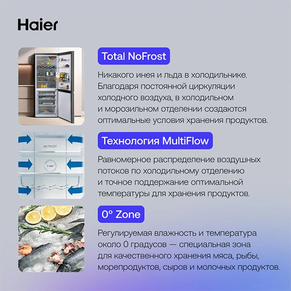 Haier Тоңазытқышы C2F636CFFDU1 - фото 7