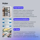 Haier Тоңазытқышы C2F636CFFDU1 - фото 7