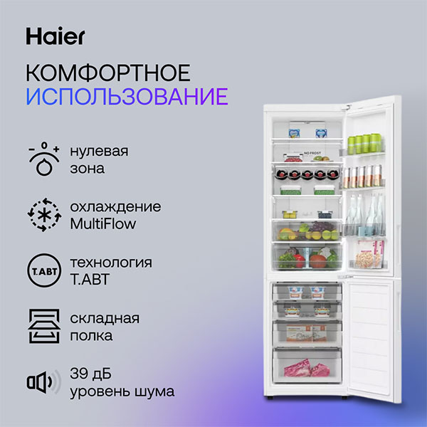 Холодильник Haier C2F637CWMVU1 - фото 6