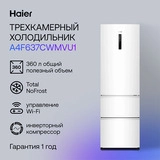 Haier тоңазытқышы A4F637CWMVU1 - фото 9