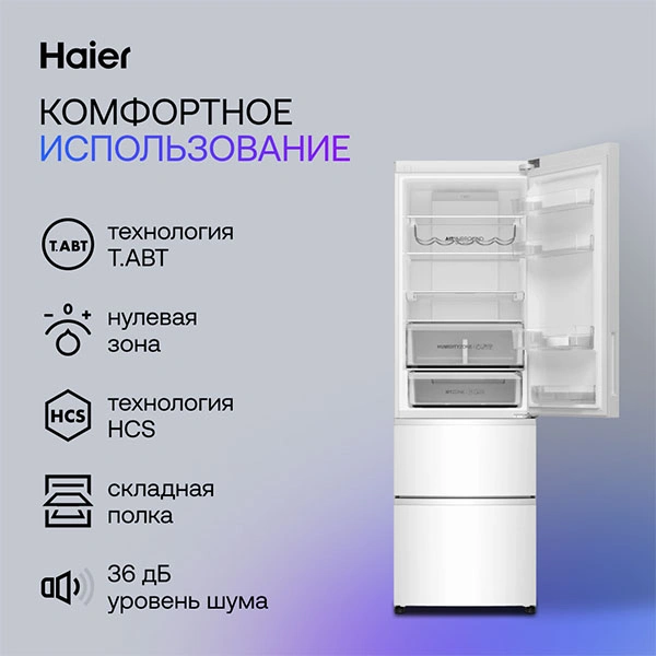 Haier тоңазытқышы A4F637CWMVU1 - фото 10